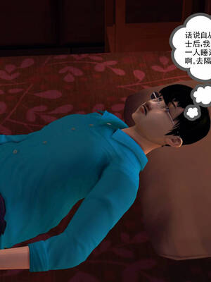 [走客]契约战士第一季 11-15_0582