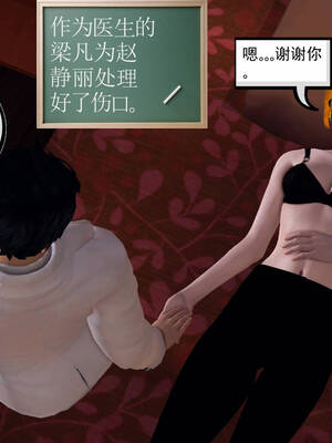 [走客]契约战士第一季 11-15_0583