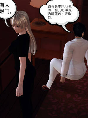 [走客]契约战士第一季 11-15_0584