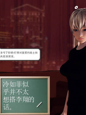 [走客]契约战士第一季 11-15_0586