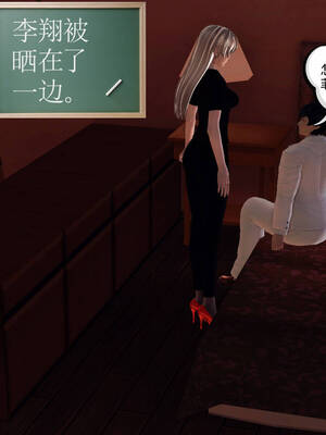 [走客]契约战士第一季 11-15_0587