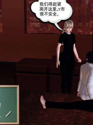 [走客]契约战士第一季 11-15_0589