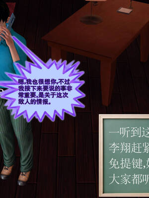 [走客]契约战士第一季 11-15_0591