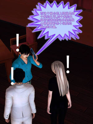 [走客]契约战士第一季 11-15_0595