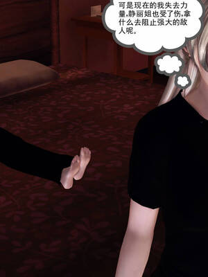 [走客]契约战士第一季 11-15_0597