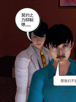 [走客]契约战士第一季 11-15_0599