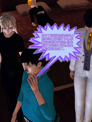 [走客]契约战士第一季 11-15_0600