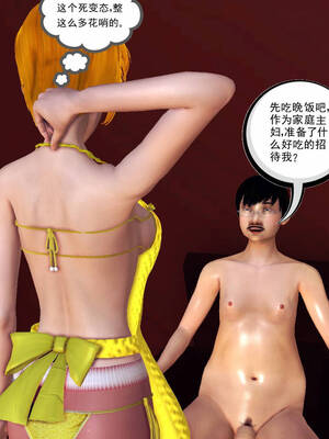 [走客]契约战士第一季 11-15_0891