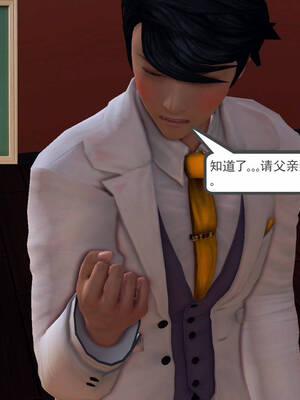 [走客]契约战士第一季 11-15_0911