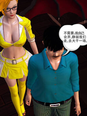 [走客]契约战士第一季 11-15_1003