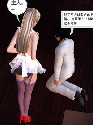 [走客]契约战士第一季 11-15_1004