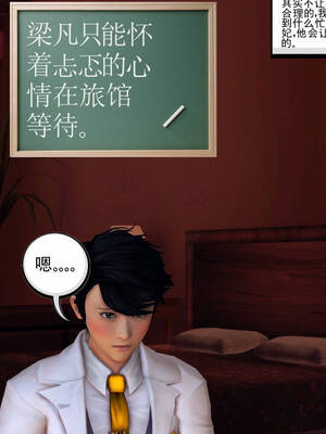 [走客]契约战士第一季 11-15_1005