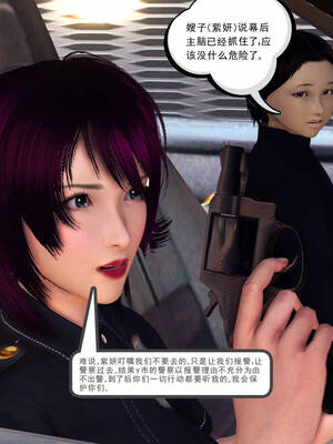 [走客]契约战士第一季 11-15_1008