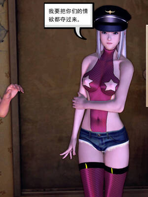 [走客]契约战士第一季 16-18（完）_0009