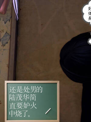 [走客]契约战士第一季 16-18（完）_0034