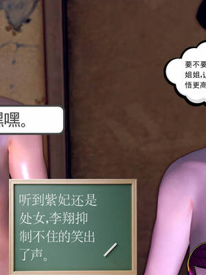 [走客]契约战士第一季 16-18（完）_0047