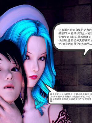 [走客]契约战士第一季 16-18（完）_0051