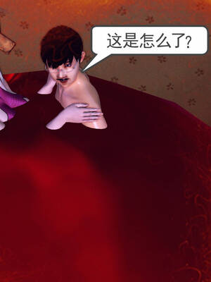 [走客]契约战士第一季 16-18（完）_0076