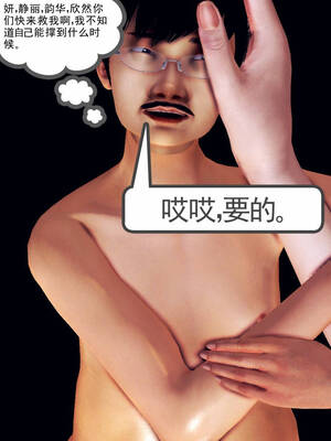 [走客]契约战士第一季 16-18（完）_0109