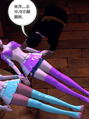 [走客]契约战士第一季 16-18（完）_0115