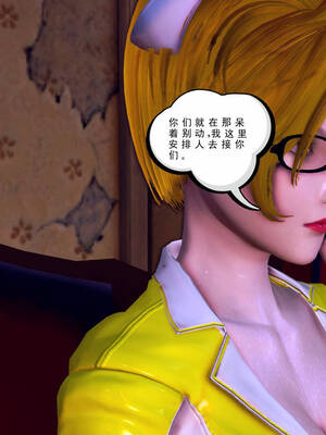 [走客]契约战士第一季 16-18（完）_0118