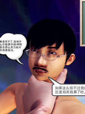 [走客]契约战士第一季 16-18（完）_0129