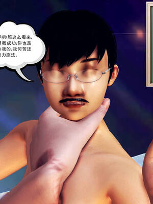 [走客]契约战士第一季 16-18（完）_0132