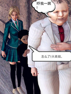 [走客]契约战士第一季 16-18（完）_0136