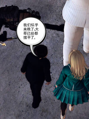 [走客]契约战士第一季 16-18（完）_0140