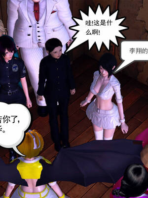 [走客]契约战士第一季 16-18（完）_0141