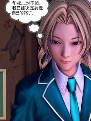 [走客]契约战士第一季 16-18（完）_0144