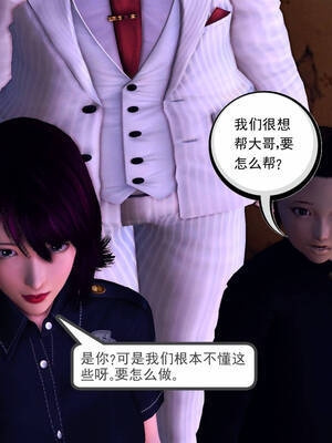 [走客]契约战士第一季 16-18（完）_0146