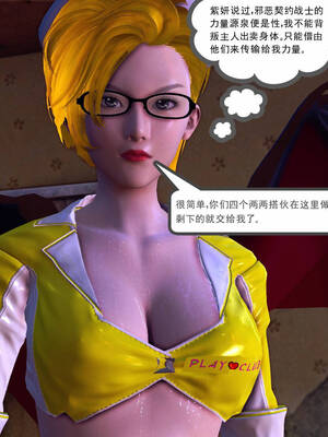 [走客]契约战士第一季 16-18（完）_0147