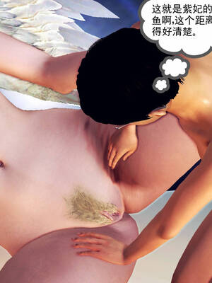 [走客]契约战士第一季 16-18（完）_0158