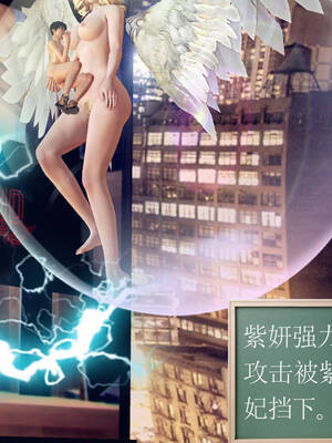 [走客]契约战士第一季 16-18（完）_0201