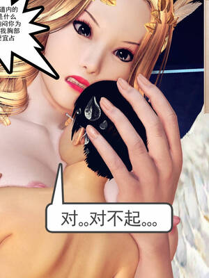 [走客]契约战士第一季 16-18（完）_0231