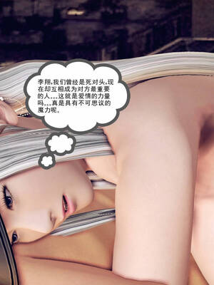 [走客]契约战士第一季 16-18（完）_0240