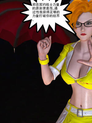 [走客]契约战士第一季 16-18（完）_0245