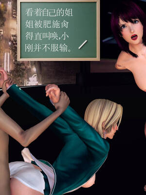 [走客]契约战士第一季 16-18（完）_0258