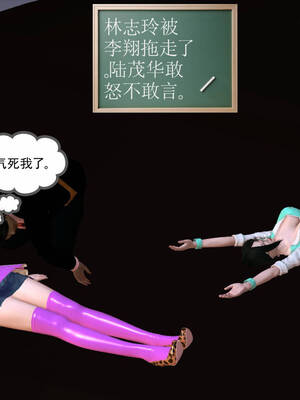 [走客]契约战士第一季 16-18（完）_0268