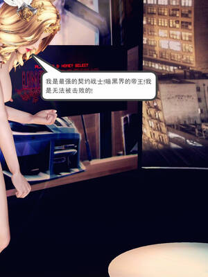 [走客]契约战士第一季 16-18（完）_0295