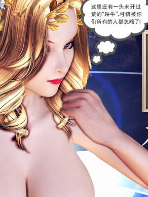 [走客]契约战士第一季 16-18（完）_0304