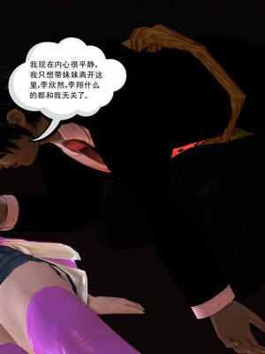 [走客]契约战士第一季 16-18（完）_0311