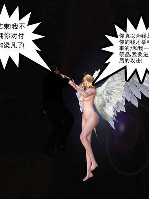 [走客]契约战士第一季 16-18（完）_0328