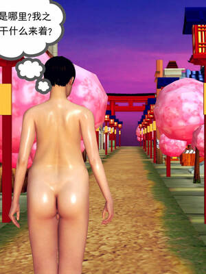 [走客]契约战士第一季 16-18（完）_0340