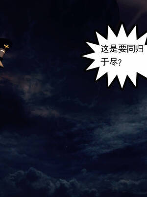 [走客]契约战士第一季 16-18（完）_0342