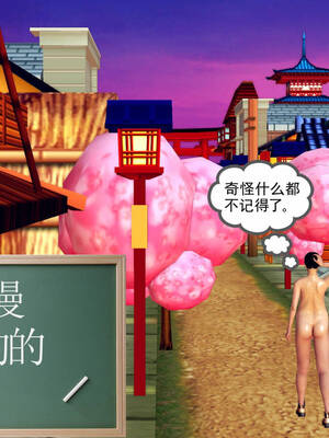 [走客]契约战士第一季 16-18（完）_0343