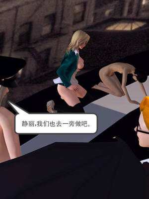 [走客]契约战士第一季 16-18（完）_0360