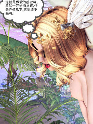 [走客]契约战士第一季 16-18（完）_0436