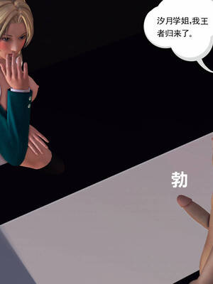 [走客]契约战士第一季 16-18（完）_0477